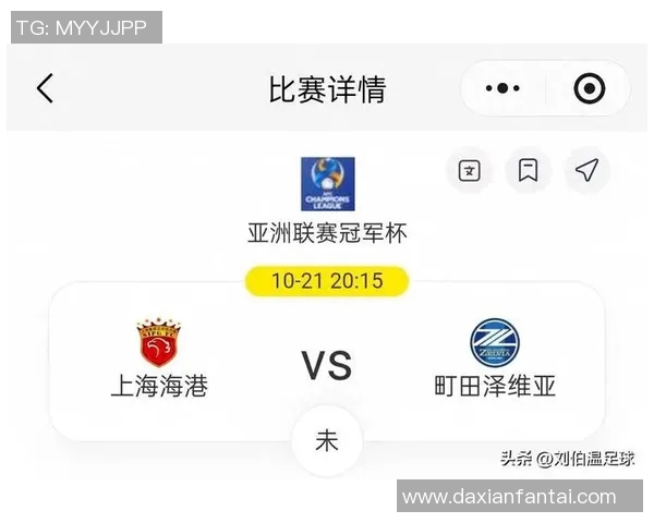日乙联赛町田泽维亚对阵爱媛FC的胜负预测与分析