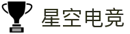 星空电竞(中国)科技股份有限公司-官网