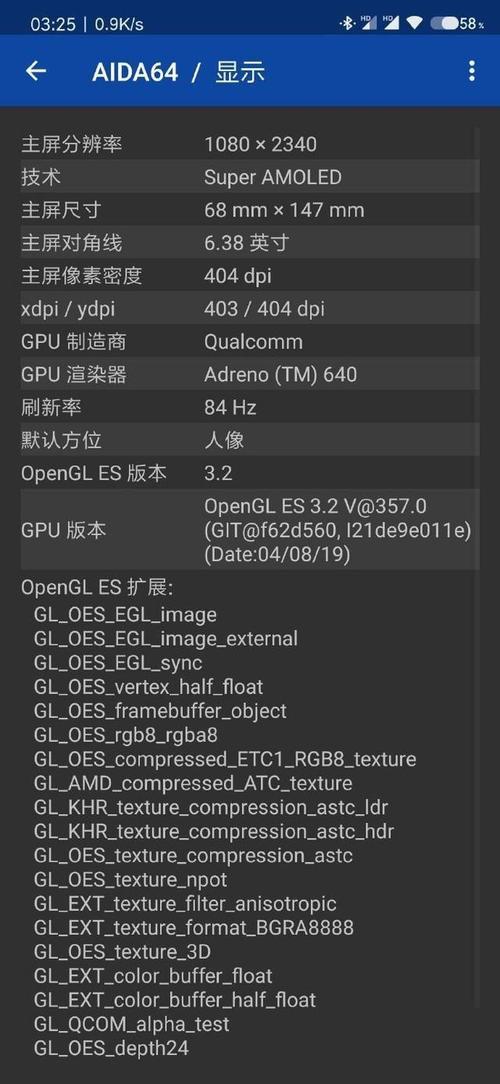 老手机的“第二春” 一场关于极限与热爱的技术挖掘